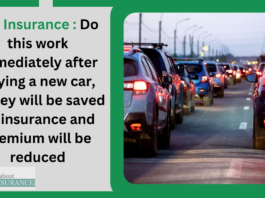 Car Insurance : Do this work immediately after buying a new car, money will be saved on insurance and premium will be reduced