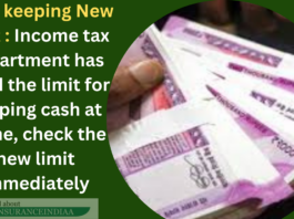 Cash keeping New limit : Income tax department has fixed the limit for keeping cash at home, check the new limit immediately