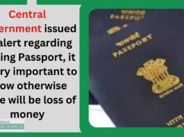 Central Government issued an alert regarding making Passport, it is very important to know otherwise there will be loss of money