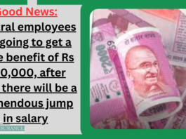 7th Pay Commission : Good News! Central employees are going to get a huge benefit of Rs 1,20,000, after Holi, there will be a tremendous jump in salary