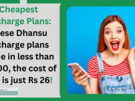 Cheapest Recharge Plans: These Dhansu recharge plans come in less than Rs 100, the cost of one is just Rs 26!