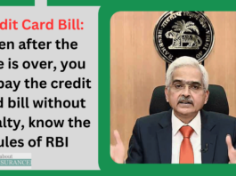 Credit Card Bill: Even after the date is over, you can pay the credit card bill without penalty, know the rules of RBI