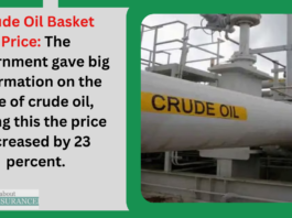 Crude Oil Basket Price: The government gave big information on the rate of crude oil, during this the price increased by 23 percent.