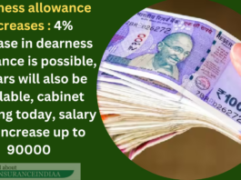 Dearness allowance increases : 4% increase in dearness allowance is possible, arrears will also be available, cabinet meeting today, salary will increase up to 90000