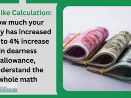 DA Hike Calculation: How much your salary has increased due to 4% increase in dearness allowance, understand the whole math