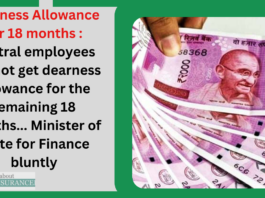 Dearness Allowance for 18 months : Central employees will not get dearness allowance for the remaining 18 months... Minister of State for Finance bluntly