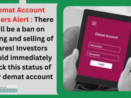 Demat Account Holders Alert : There will be a ban on buying and selling of shares! Investors should immediately check this status of their demat account