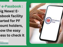 EPF e-Passbook : E-passbook facility started for PF account holders, know the easy process to check it