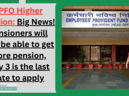 EPFO Higher Pension: Big News! Pensioners will now be able to get more pension, May 3 is the last date to apply