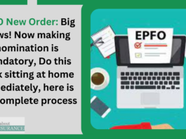 EPFO New Order: Big News! Now making nomination is mandatory, Do this work sitting at home immediately, here is the complete process