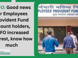 EPFO: Good news for Employees Provident Fund account holders, EPFO increased interest, know how much