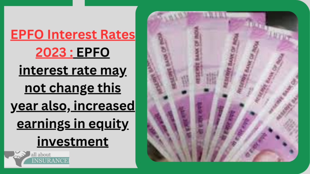 EPFO Interest Rates 2023 EPFO interest rate may not change this year