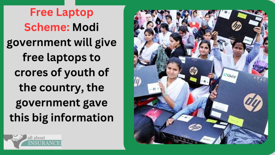 Free Laptop Scheme: Modi government will give free laptops to crores of youth of the country, the government gave this big information