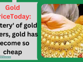 Gold PriceToday: 'Lottery' of gold buyers, gold has become so cheap