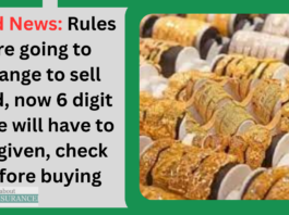 Gold News: Rules are going to change to sell gold, now 6 digit code will have to be given, check before buying