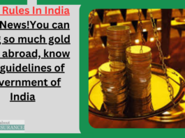 Gold Rules In India : Big News!You can bring so much gold from abroad, know the guidelines of Government of India