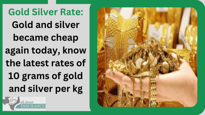 Gold Silver Rate: Gold and silver became cheap again today, know the latest rates of 10 grams of gold and silver per kg