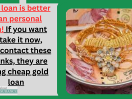 Gold loan is better than personal loan! If you want to take it now, then contact these 5 banks, they are giving cheap gold loan