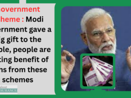 Government Scheme : Modi government gave a big gift to the people, people are getting benefit of lakhs from these schemes