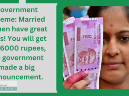 Government Scheme: Married women have great news! You will get full 6000 rupees, the government made a big announcement.