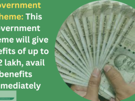 Government Scheme: This government scheme will give benefits of up to Rs 2 lakh, avail benefits immediately