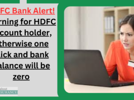 HDFC Bank Alert! Warning for HDFC account holder, otherwise one click and bank balance will be zero