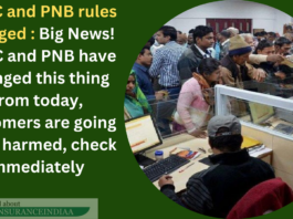 HDFC and PNB rules changed : Big News! HDFC and PNB have changed this thing from today, customers are going to be harmed, check immediately