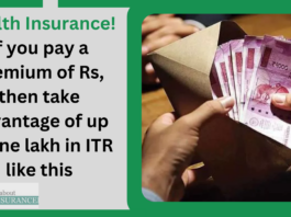 Health Insurance! If you pay a premium of Rs, then take advantage of up to one lakh in ITR like this