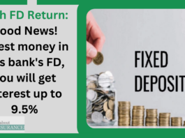 High FD Return: Good News! Invest money in this bank's FD, you will get interest up to 9.5%