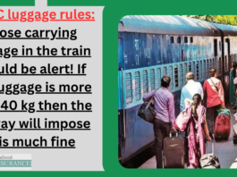 IRCTC luggage rules: Those carrying luggage in the train should be alert! If the luggage is more than 40 kg then the railway will impose this much fine