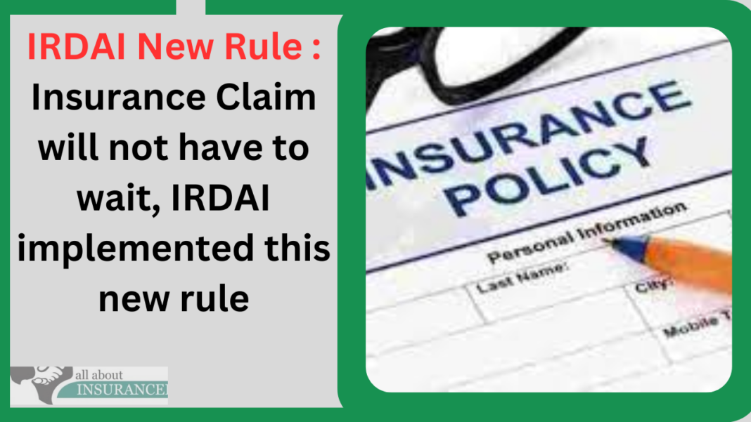 IRDAI New Rule : Insurance Claim will not have to wait, IRDAI implemented this new rule