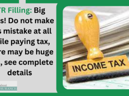 ITR Filling: Big news! Do not make this mistake at all while paying tax, there may be huge loss, see complete details