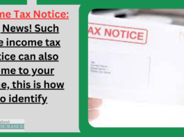 Income Tax Notice: Big News! Such fake income tax notice can also come to your home, this is how to identify