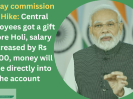 7th Pay commission DA Hike: Central employees got a gift before Holi, salary increased by Rs 27,000, money will come directly into the account