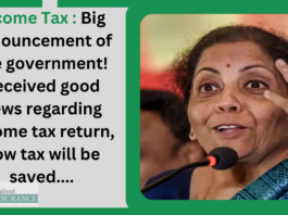 Income Tax : Big announcement of the government! Received good news regarding income tax return, now tax will be saved....