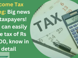 Income Tax Saving: Big news for taxpayers! You can easily save tax of Rs 37,500, know in detail