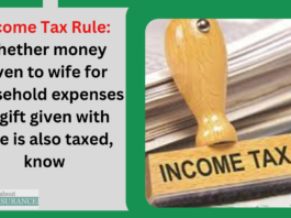 Income Tax Rule: Whether money given to wife for household expenses or gift given with love is also taxed, know