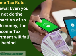 Income Tax Rule : Big News! Even you do not do the transaction of so much money, the Income Tax Department will fall behind