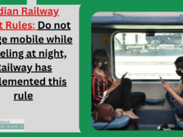 Indian Railway Night Rules: Do not charge mobile while traveling at night, Railway has implemented this rule