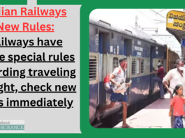 Indian Railways New Rules: Big New! Railways have made special rules regarding traveling at night, check new rules immediately