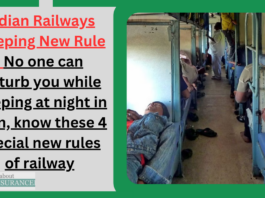 Indian Railways Sleeping New Rule : No one can disturb you while sleeping at night in train, know these 4 special new rules of railway