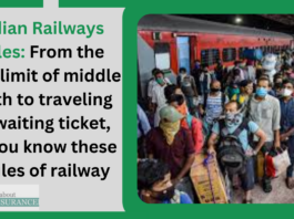 Indian Railways Rules: From the time limit of middle berth to traveling on waiting ticket, do you know these 8 rules of railway