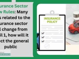 Insurance Sector New Rules: Many rules related to the insurance sector will change from April 1, how will it affect the general public