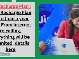 Jio Recharge Plan : Best Recharge Plan More than a year free! From internet to calling, everything will be unlimited, details here