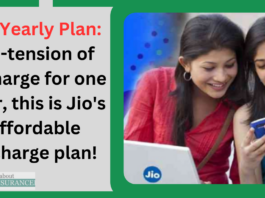 Jio Yearly Plan: No-tension of recharge for one year, this is Jio's affordable recharge plan!