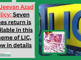 LIC Jeevan Azad Policy: Seven times return is available in this scheme of LIC, know in details