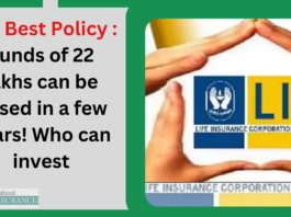 LIC Best Policy : Funds of 22 lakhs can be raised in a few years! Who can invest