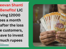 LIC Jeevan Shanti Plan Benefits! LIC is giving 12000 rupees a month even after the loss to the customers, just have to invest this much rupees