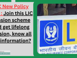 LIC New Policy Plan : Join this LIC pension scheme and get lifelong pension, know all the information?