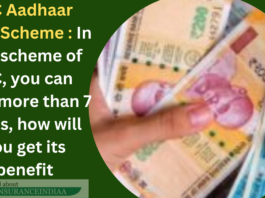 LIC Aadhaar Shila Scheme : In this scheme of LIC, you can earn more than 7 lakhs, how will you get its benefit